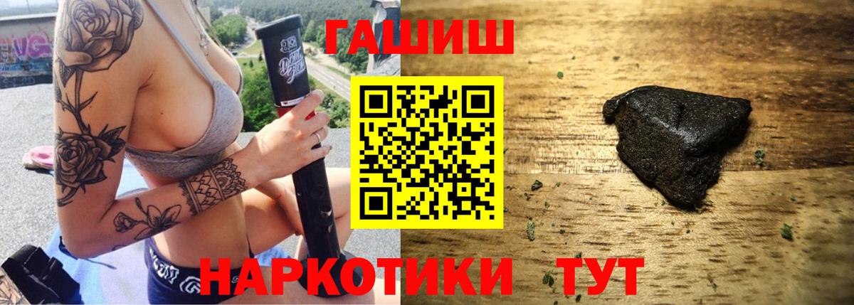LSD-25  ЭКСТАЗИ  Сокол  Cocaine  Гашиш  Канабис  Мефедрон   Вход с VPN 
