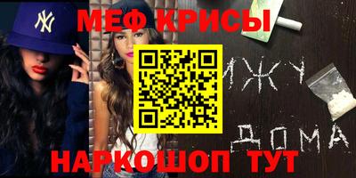 марки nbome Можайск